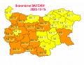 От следобедните и вечерни часове на 14.12 и 15.12 в резултат на валежи ще има повишения на речните нива в Дунавски и Западнобеломорски басейн